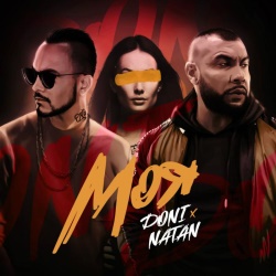 Doni & Natan - Моя Doni & Natan - Моя