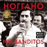 Ноггано - No Banditos Ноггано - No Banditos