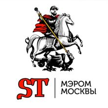 ST - Мэром Москвы ST - Мэром Москвы
