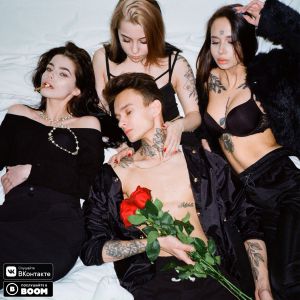 MORE EMOCIY - Моё тело всё твоё MORE EMOCIY - Моё тело всё твоё