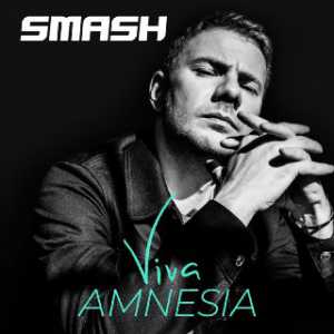 DJ Smash - Суждено DJ Smash - Суждено