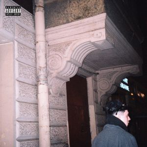 ENIQUE - Притворяться ENIQUE - Притворяться