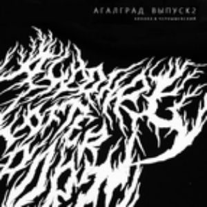 Алкоголь После Спорта - Мы так устали Алкоголь После Спорта - Мы так устали