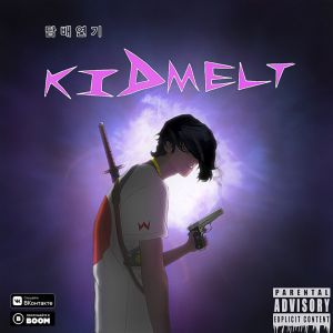 kid melt - Дым от сигарет kid melt - Дым от сигарет