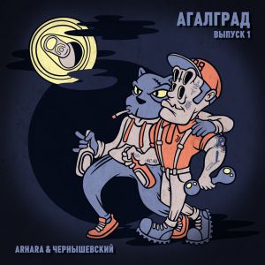 Алкоголь После Спорта - В тупике Алкоголь После Спорта - В тупике