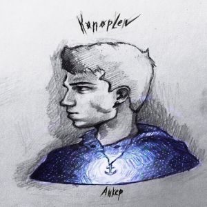 KONOPLEV - Место KONOPLEV - Место