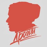 Драгни - Костёр Драгни - Костёр