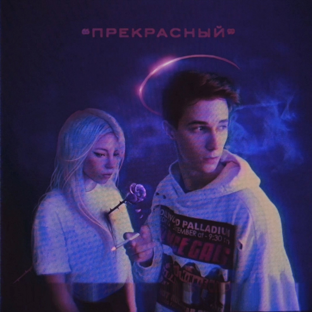 Перфе - 100 шагов назад Перфе - 100 шагов назад
