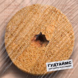ГУДТАЙМС, Татьяна Буланова - Грустные песни ГУДТАЙМС, Татьяна Буланова - Грустные песни