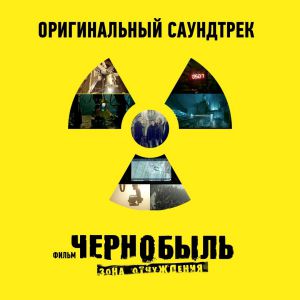 Паша Артемьев - Никогда Паша Артемьев - Никогда