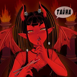 Anbu 42, Весна - Тайна Anbu 42, Весна - Тайна