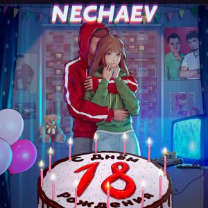 NECHAEV - 18 NECHAEV - 18