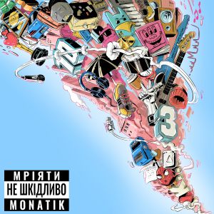MONATIK - Краса MONATIK - Краса