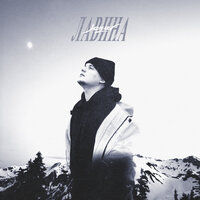 Jaral - Лавина Jaral - Лавина