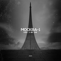 KREC, DJ Nik One - Чем хочешь KREC, DJ Nik One - Чем хочешь