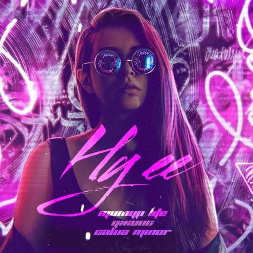 Тимур Lite - Ну Её (feat. Джиос & Саша Minor) Тимур Lite - Ну Её (feat. Джиос & Саша Minor)