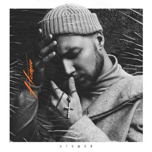 HOMIE - Города Аэропорты HOMIE - Города Аэропорты
