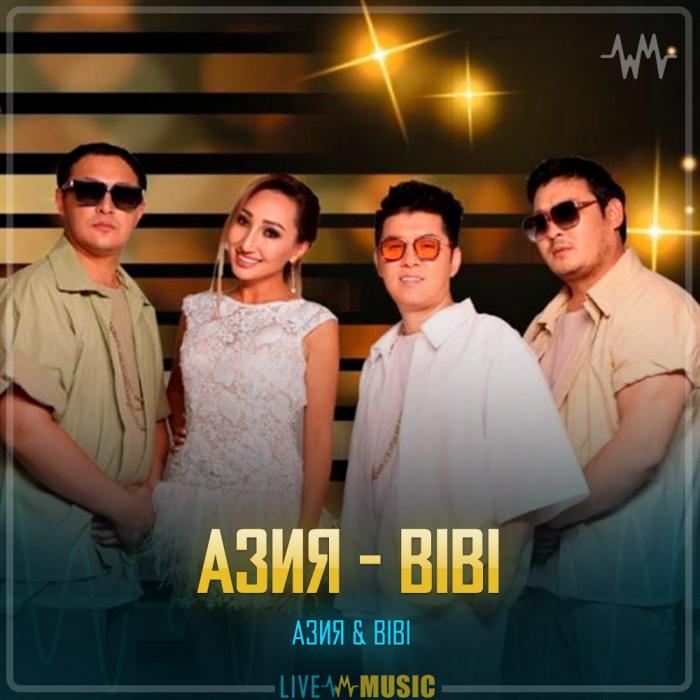 Азия & BIBI - Азия Азия & BIBI - Азия