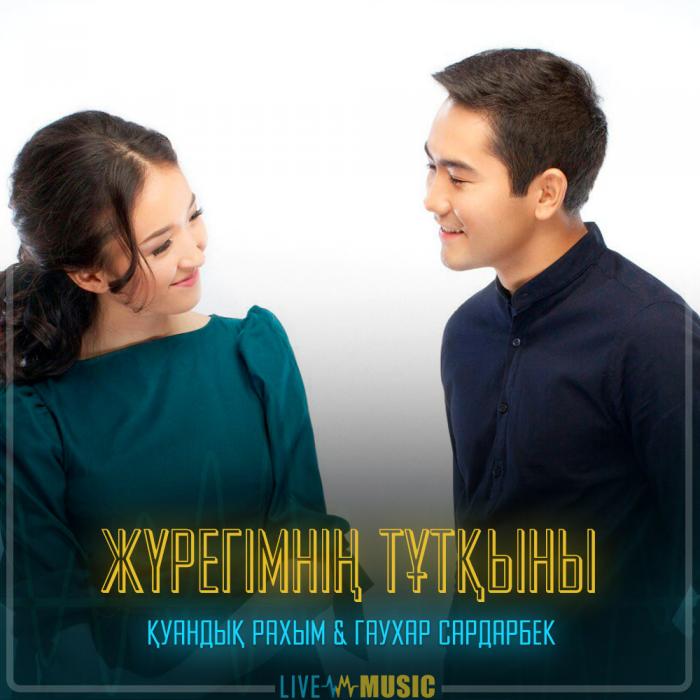 Қуандық Рахым & Гаухар Сардарбек - Жүрегімнің тұтқыны Қуандық Рахым & Гаухар Сардарбек - Жүрегімнің тұтқыны