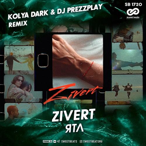 Zivert - ЯТЛ (Kolya Dark & DJ Prezzplay Remix) Zivert - ЯТЛ (Kolya Dark & DJ Prezzplay Remix)