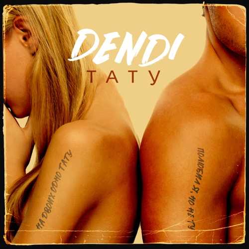 Dendi - Тату Dendi - Тату