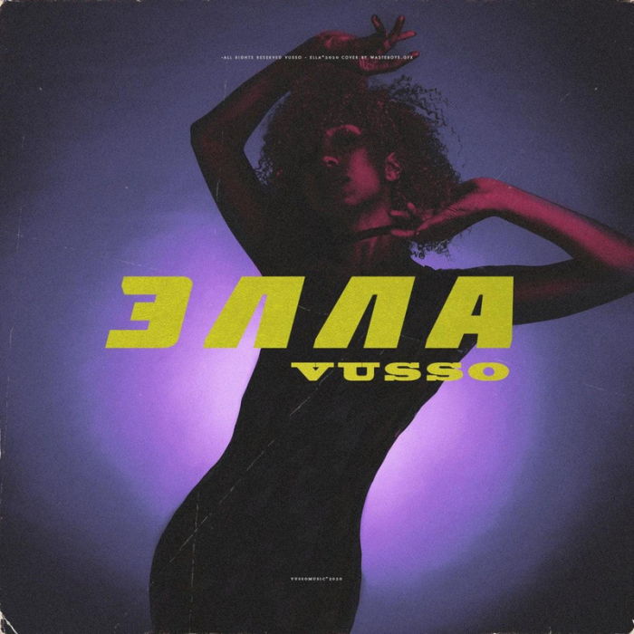 Vusso - Элла Vusso - Элла