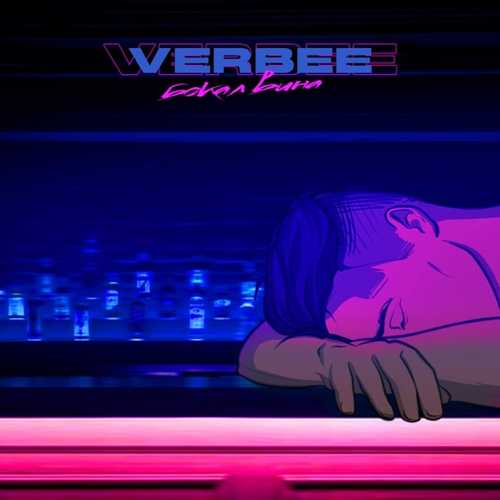 VERBEE - Бокал Вина VERBEE - Бокал Вина