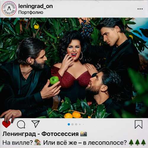 Ленинград - Фотосессия Ленинград - Фотосессия