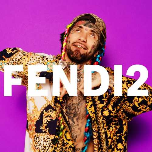 Ганвест - Fendi2 Ганвест - Fendi2