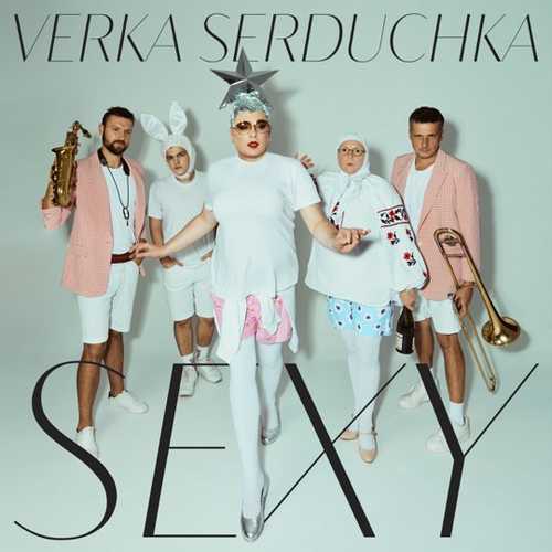 Verka Serduchka - Swedish Lullaby Verka Serduchka - Swedish Lullaby