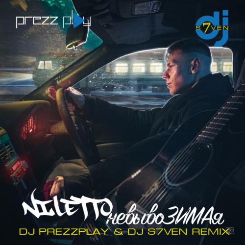Niletto - невывоЗИМАя (DJ Prezzplay & DJ S7ven Remix) Niletto - невывоЗИМАя (DJ Prezzplay & DJ S7ven Remix)