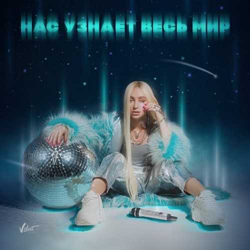 Мари Краймбрери - Самолёт Мари Краймбрери - Самолёт