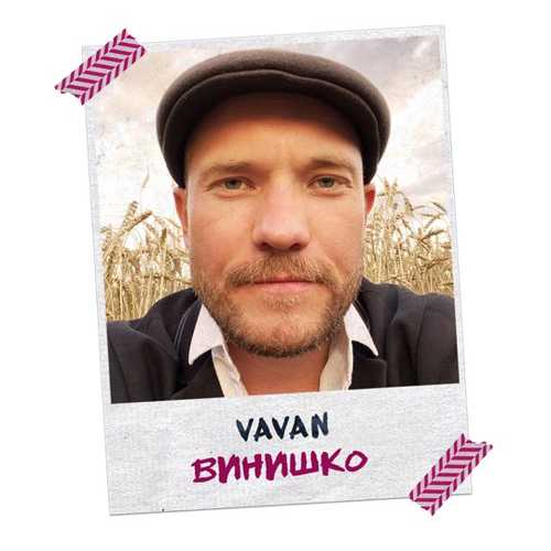 Vavan - Винишко Vavan - Винишко