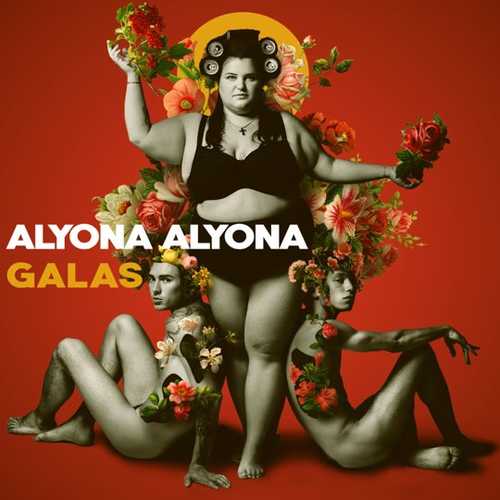 Alyona Alyona - Назавжди Ваша Alyona Alyona - Назавжди Ваша