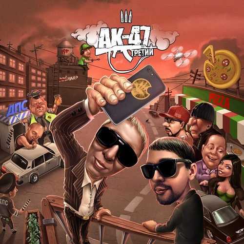Витя АК - Весна (feat. Tip) Витя АК - Весна (feat. Tip)