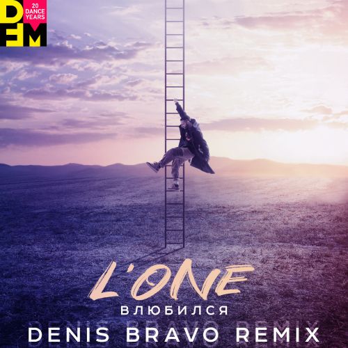 L'One - Влюбился (Denis Bravo Remix) L'One - Влюбился (Denis Bravo Remix)