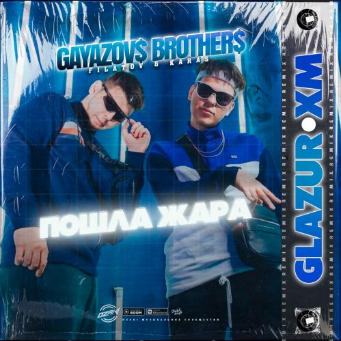 Gayazov$ Brother$ feat. Filatov & Karas - Пошла Жара (Glazur & Xm Remix) Gayazov$ Brother$ feat. Filatov & Karas - Пошла Жара (Glazur & Xm Remix)