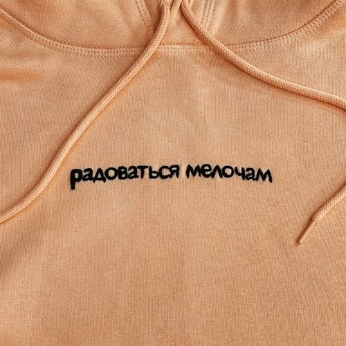 Джарахов - Радоваться Мелочам Джарахов - Радоваться Мелочам