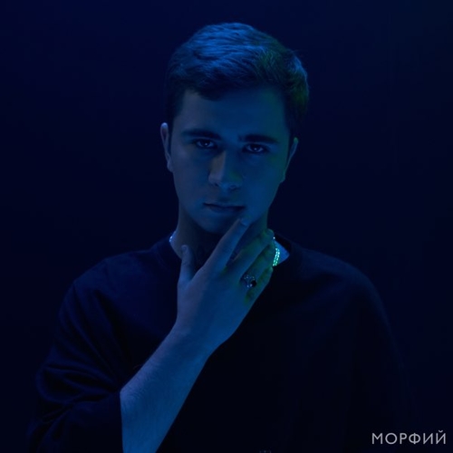 Ramil' - Морфий Ramil' - Морфий