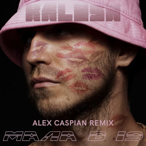 Kalush - Мала В 19 (Alex Caspian Remix) Kalush - Мала В 19 (Alex Caspian Remix)