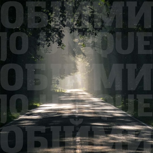 Океан Ельзи - Обійми (Jo Unique Remix) Океан Ельзи - Обійми (Jo Unique Remix)