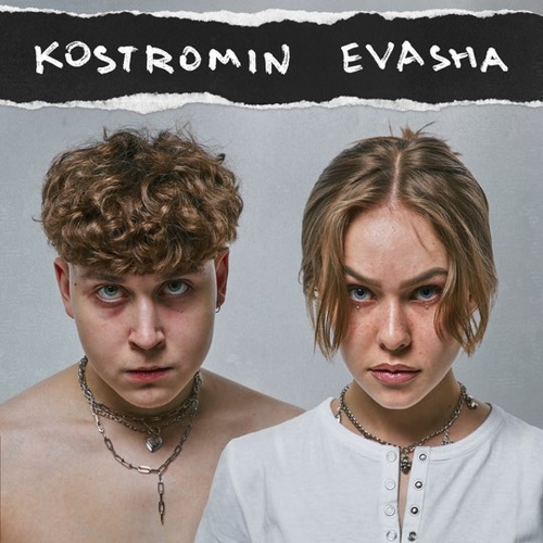 Kostromin - Сумасшедший (feat. Evasha) Kostromin - Сумасшедший (feat. Evasha)