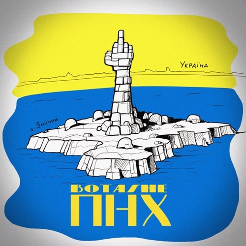 Botashe - Пнх Botashe - Пнх