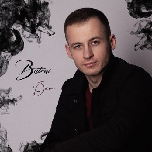 Batrai - Дым Batrai - Дым