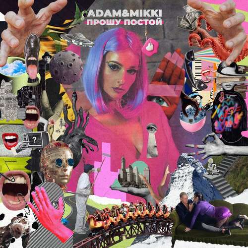 Adam - Прошу Постой (feat. Mikki) Adam - Прошу Постой (feat. Mikki)