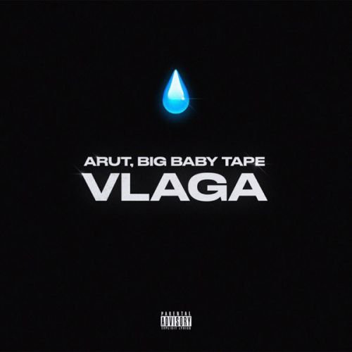 Arut - Vlaga (feat. Big Baby Tape) Arut - Vlaga (feat. Big Baby Tape)
