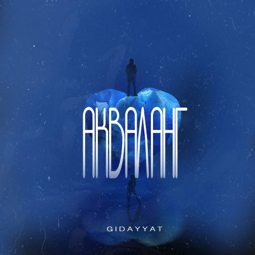 Gidayyat - Акваланг Gidayyat - Акваланг
