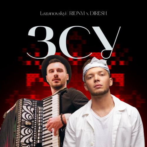 Lazanovskyi & Ridnyi - ЗСУ (feat. Diresh) Lazanovskyi & Ridnyi - ЗСУ (feat. Diresh)