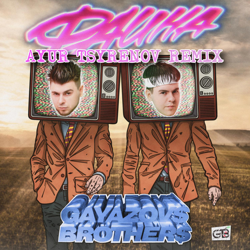Gayazov$ Brother$ - Фаина (Ayur Tsyrenov Remix) Gayazov$ Brother$ - Фаина (Ayur Tsyrenov Remix)