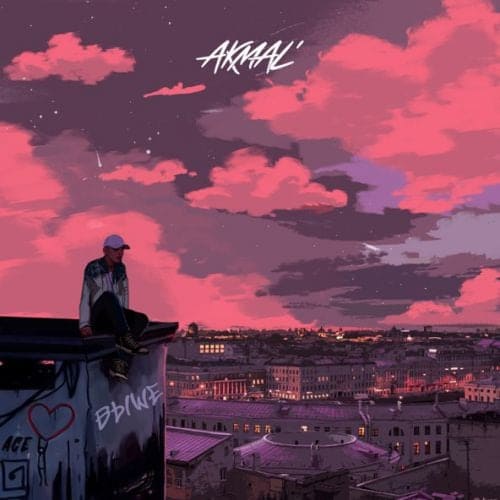Akmal' - Выше Akmal' - Выше